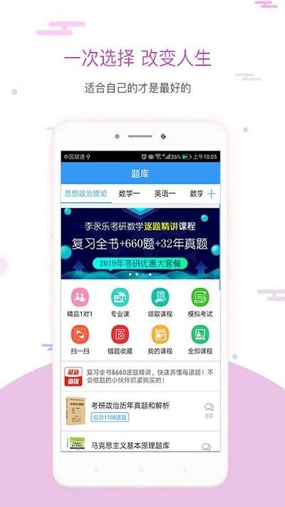 今晚上澳门特马必中一肖，高速计划响应执行_app3.19.2