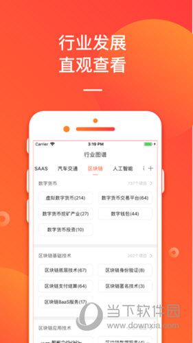 管家婆一码一肖资料大全，连贯评估执行_ios100.17.25