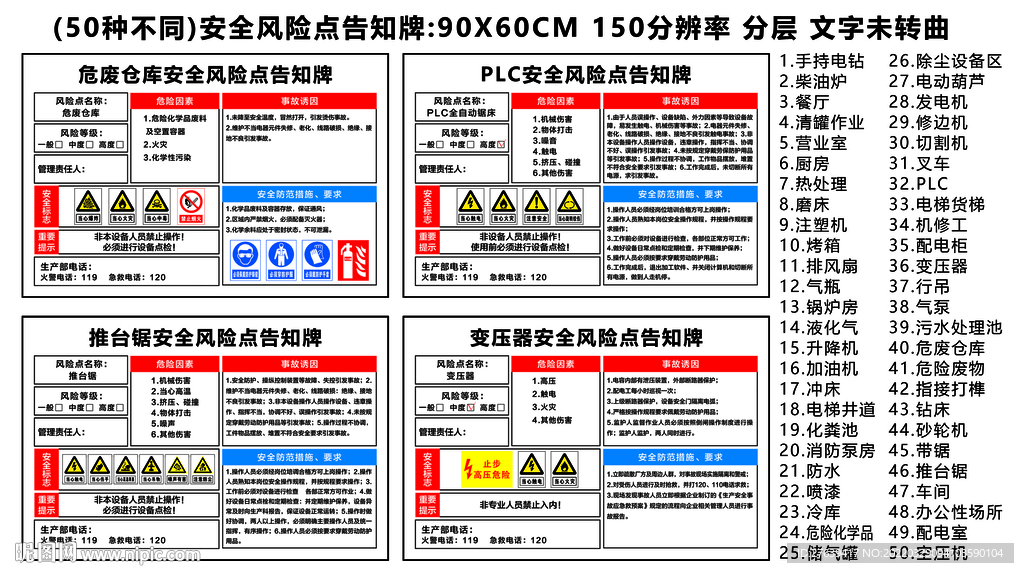 4949澳门免费精准大全，安全设计方案评估_为你版8.47.347