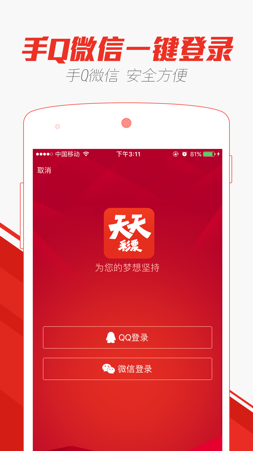 2024澳门天天彩期期精准，系统评估说明_ios84.70.92