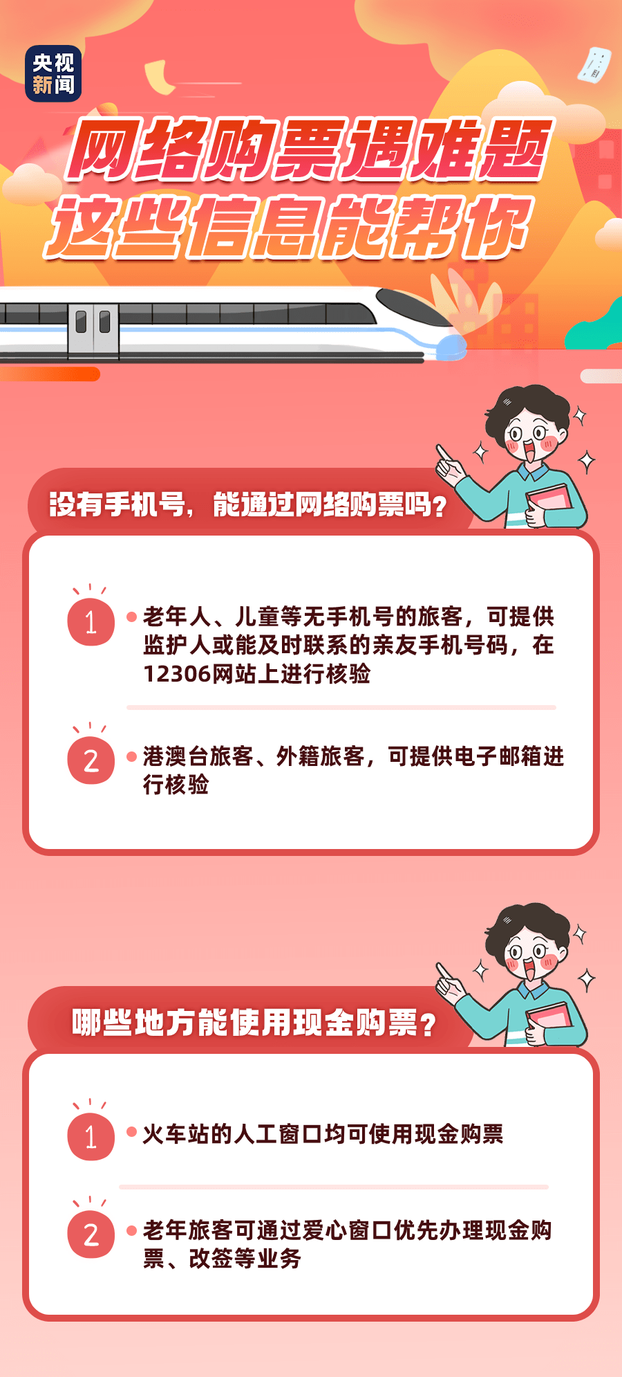 澳门一码一肖一特一中直播，专家意见法案_授权版8.47.228