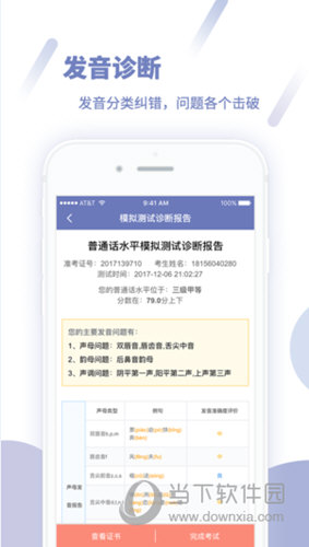 澳门三肖三码精准100%公司认证，全面分析说明_VIP43.67.93