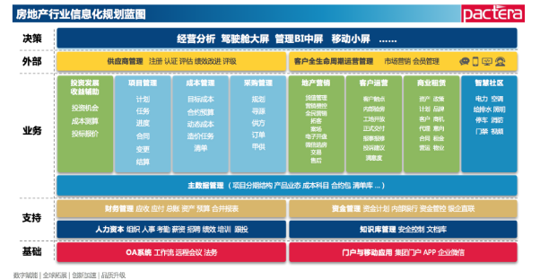 新澳精准资料免费提供网站，灵活性执行方案_设计师版8.47.816