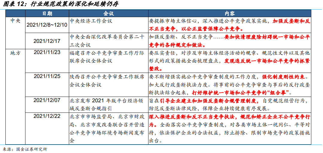 2024年天天开好彩大全，效率评估方案_快速版8.47.868