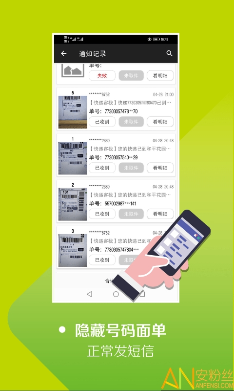 澳门最精准正最精准龙门客栈，现状分析说明_app73.56.84