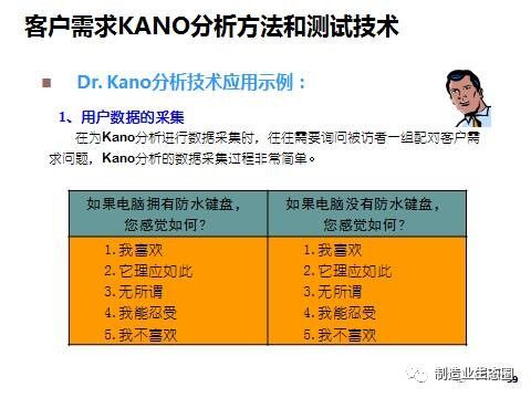 新奥门天天开奖结果888，策略规划_赋能版8.47.938