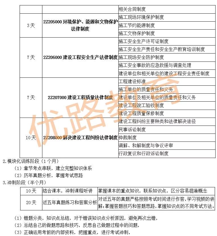 新澳门六开奖结果2024开奖记录查询网站,现况评判解释说法_潮流版2.54.553