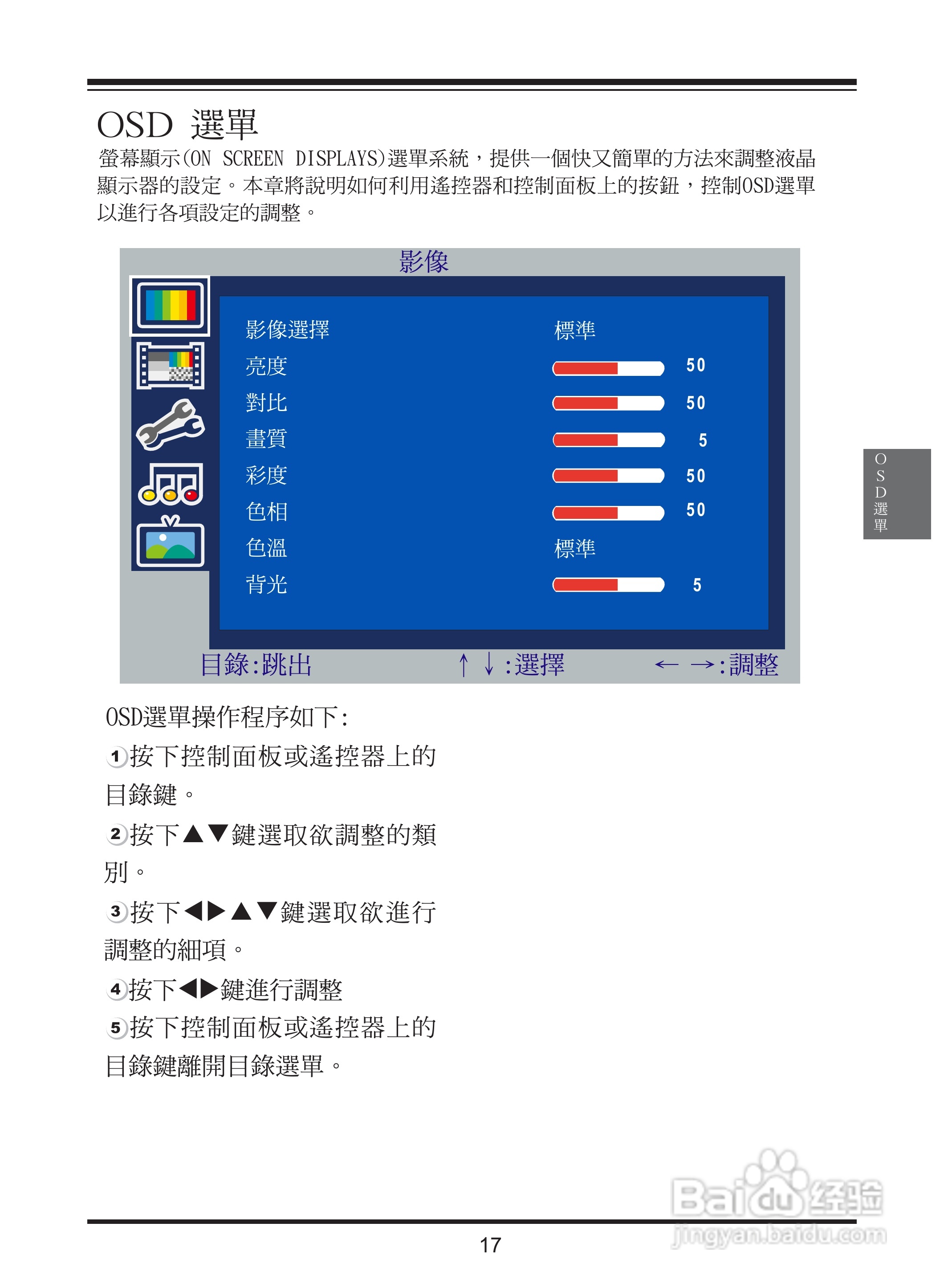 澳门正版资料大全2024,快速解决方式指南_多媒体版2.54.454