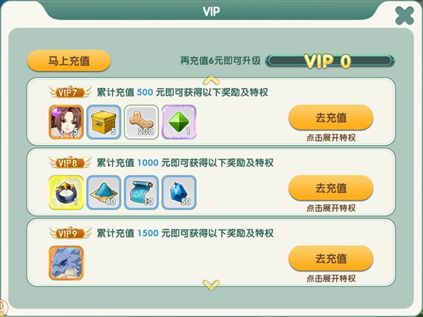 香港免费公开资料大全，完整机制评估_VIP80.10.20