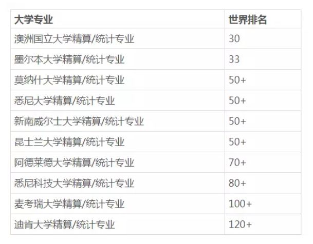 违法犯罪问题 第16页