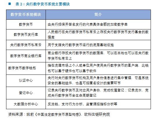 2024新澳门历史开奖记录查询结果,平衡执行计划实施_加速版2.54.506