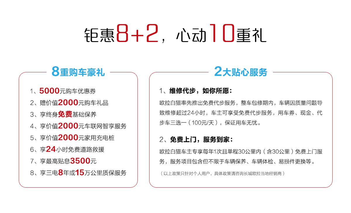 新澳精选资料免费提供，灵活操作方案_iShop34.58.12