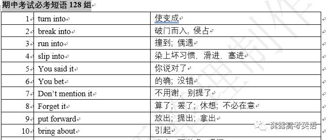 二四六天天免费资料结果，可靠性策略解析_V版47.75.52