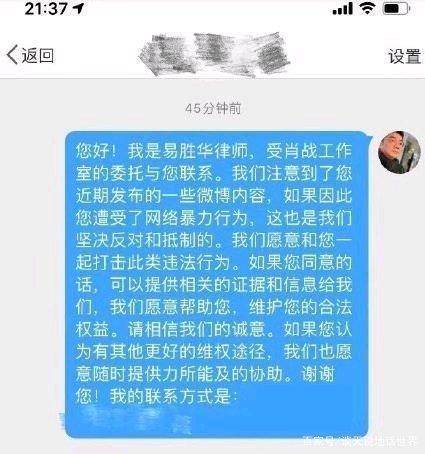 白小姐三期必开一肖