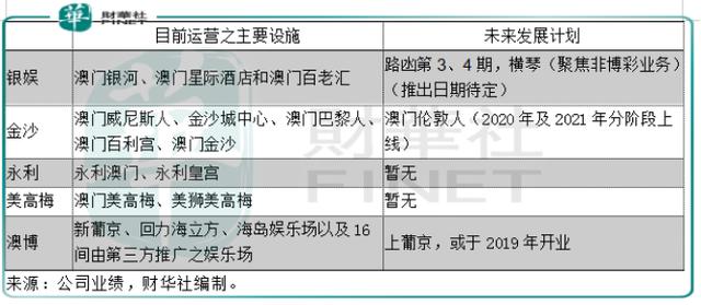 违法犯罪 第16页