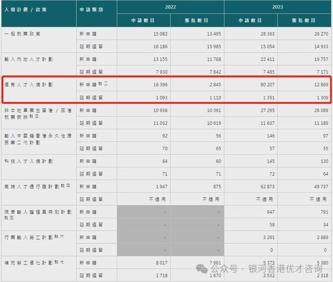 违法犯罪 第15页