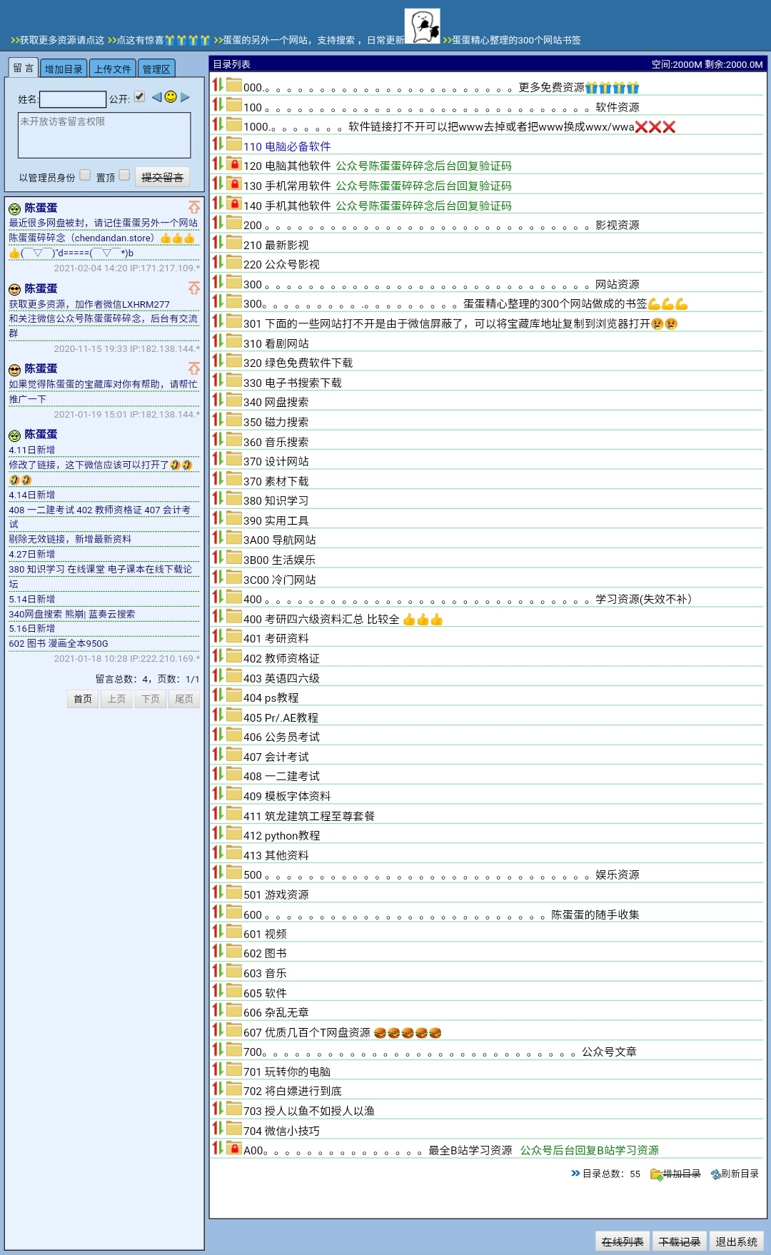 解答配置方案