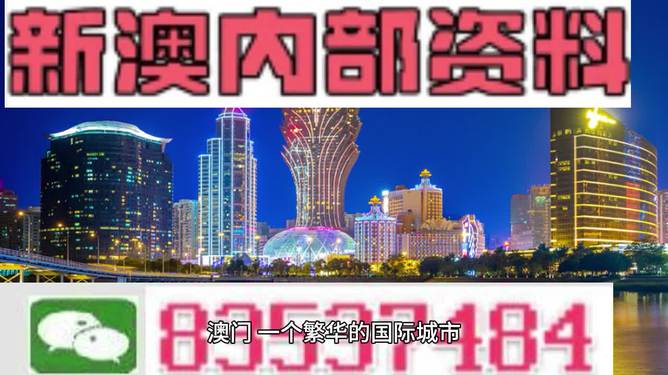 2024年新澳门免费资料大全，全面执行计划数据_网页版56.38.68