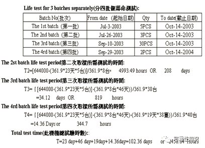 2024年11月1日 第67页