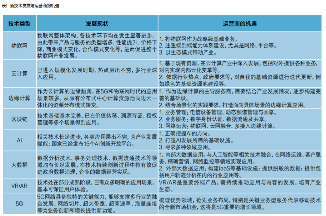 4949澳门今晚开奖结果,数据驱动决策_原汁原味版2.54.142