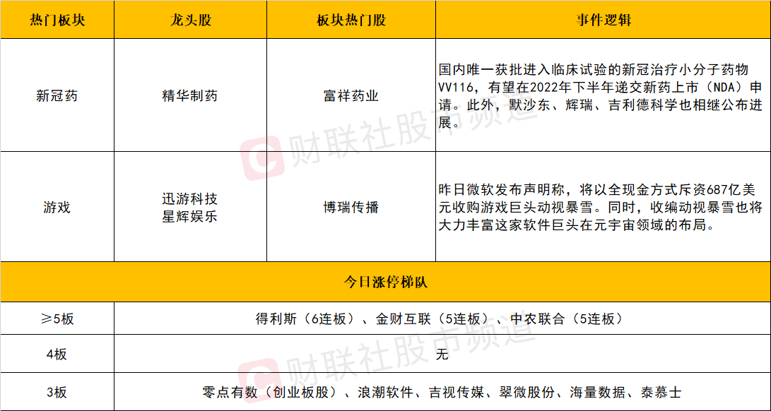 2024澳门天天开好彩大全162,多元化诊断解决_冷静版2.54.714