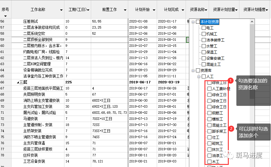 2024澳门天天开好彩资料?,资源部署方案_零障碍版2.54.433