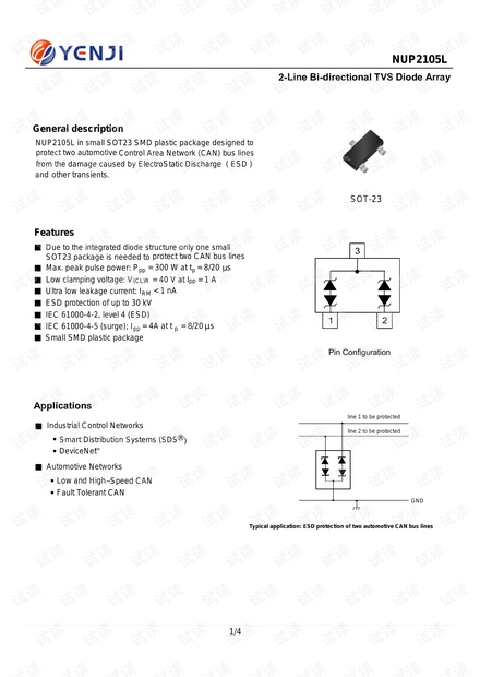 刘伯温资料