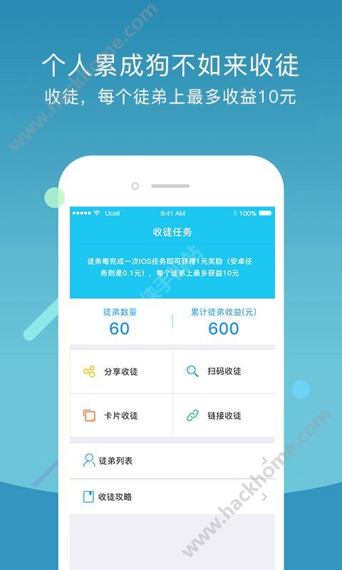 十二生肖赚钱的软件app，科学数据评估_The64.15.62