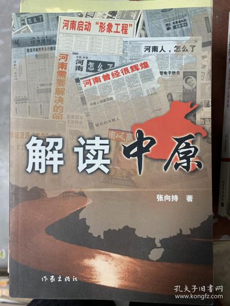 2024年11月1日 第56页