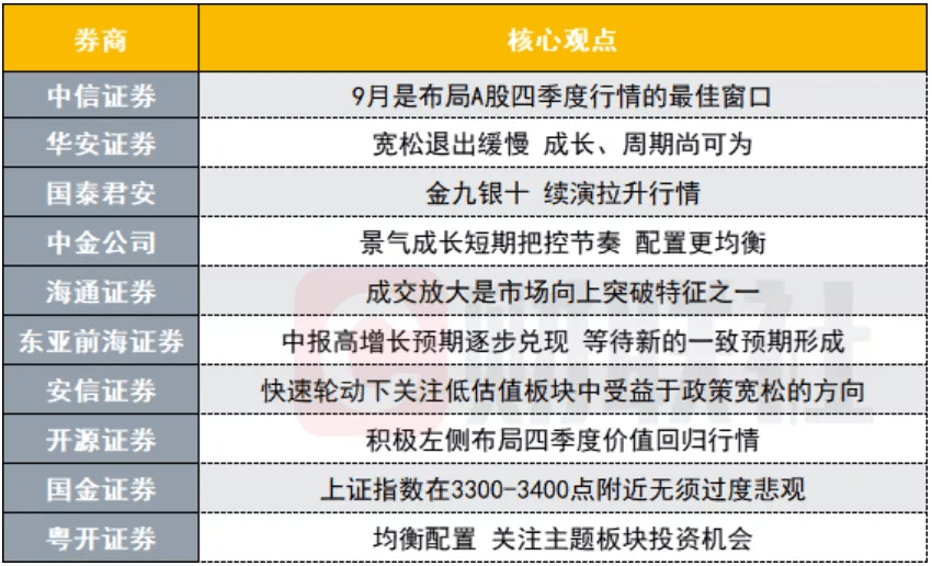 777778888精准管家婆,科学解说指法律_安全版2.54.613