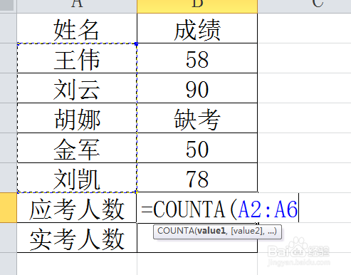 实际确凿数据解析统计