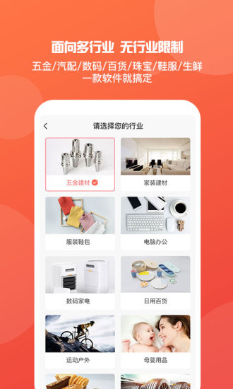 管家婆204年资料一肖配成龙，精确分析解析说明_iPad21.12.13