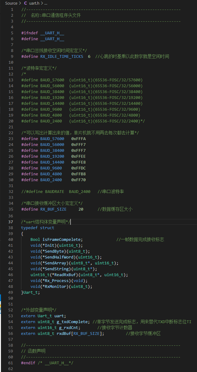 2024年11月1日 第38页