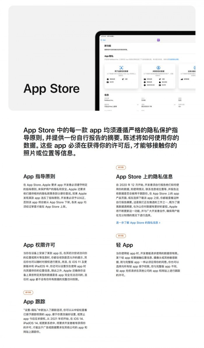 2024新澳门传真免费资料,数据评估设计_共享版2.54.668