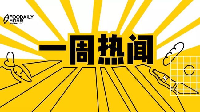 科技之光，全新领养高科技宠儿，颠覆性创新产品体验重磅首发