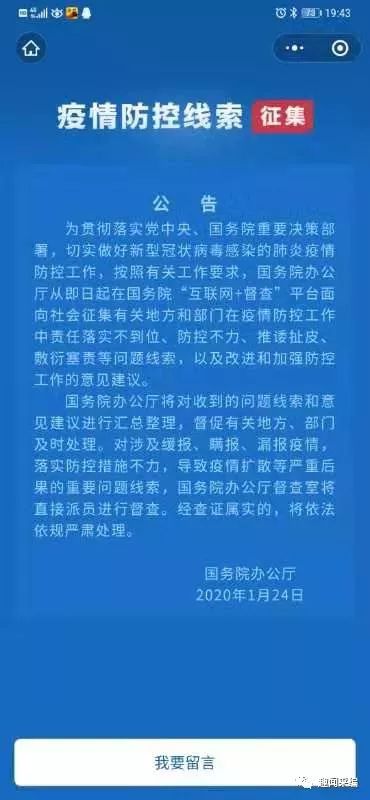 澳门传真～澳门传真_法国疫情最新通报8月,全面计划执行_随机版1.63.74