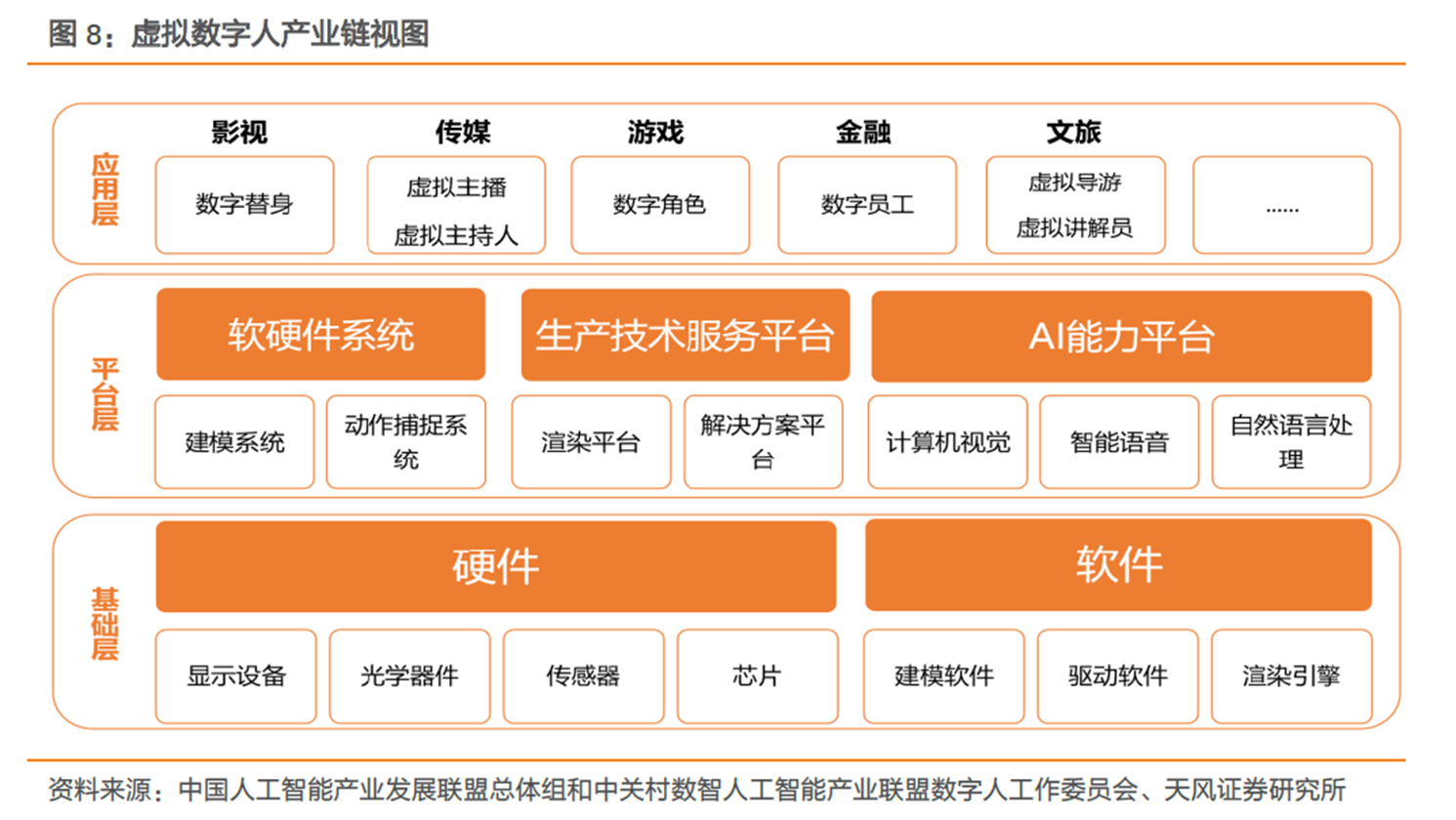 2024年香港免费资料推荐_人海中最新小说,综合分析解释定义_交互版19.33.91