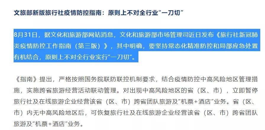 2O24澳门天天开好彩大全_上海最新餐饮门面转让,精准数据评估_多媒体版1.31.78