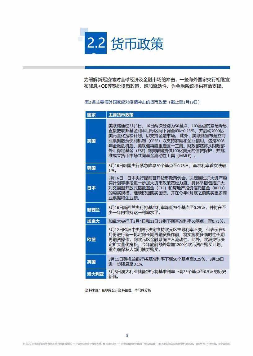 新奥内部免费资料_四川疫情最新怎样,深度研究解释定义_标记2.31.44