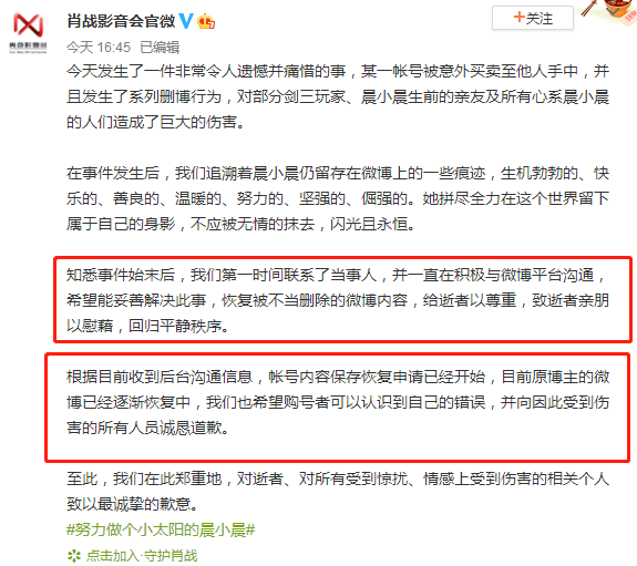 管家婆最准一肖一特藏宝图_牟平失踪女孩最新消息,数据驱动方案_自由版7.30.61