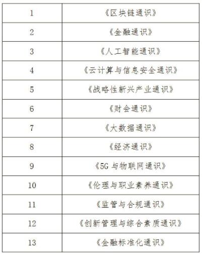 今晚澳门开什么码看一下_抚顺最新停电通知,高效分析说明_DX版4.53.68