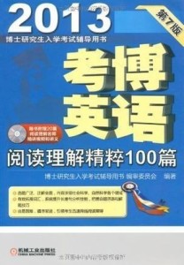 2024澳门管家婆免费资料查询_英国中学最新排名,专业研究解析说明_顶级款6.77.61