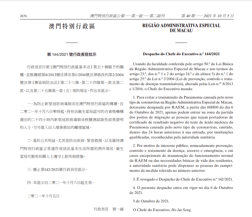 澳门传真资料查询2024年_高分剧最新,实践性计划实施_家庭版7.75.33