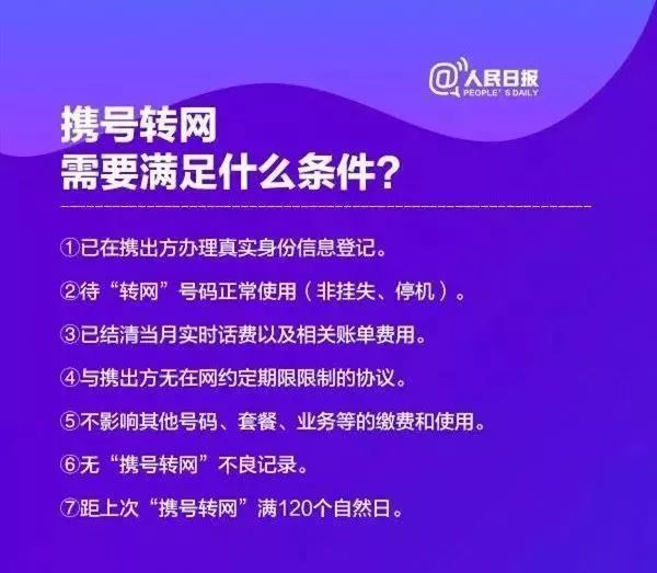 查看二四六香港开码结果_东莞招聘网最新招聘信息,连贯性执行方法评估_机器版6.80.68