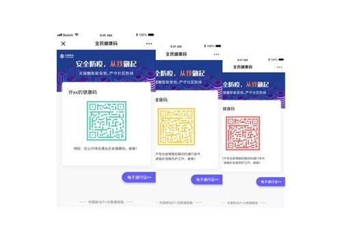 新澳门内部一码精准公开网站_国内新增疫情最新信息,科学分析解释说明_随机版8.24.47