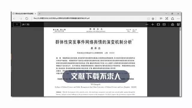 澳门码的全部免费的资料_普法栏目剧最新,精细化策略定义探讨_VR5.10.54