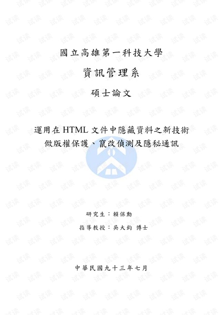 2024年新澳门精准免费大全-免费完整资料_旦曲阿帝最新歌曲,资源实施方案_工具选择5.16.83