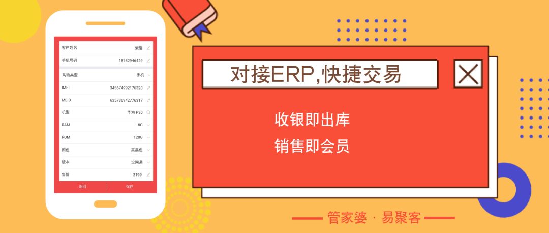 2024澳门管家婆资料_济宁太白湖最新消息,深度评估解析说明_兼容性测试8.56.21