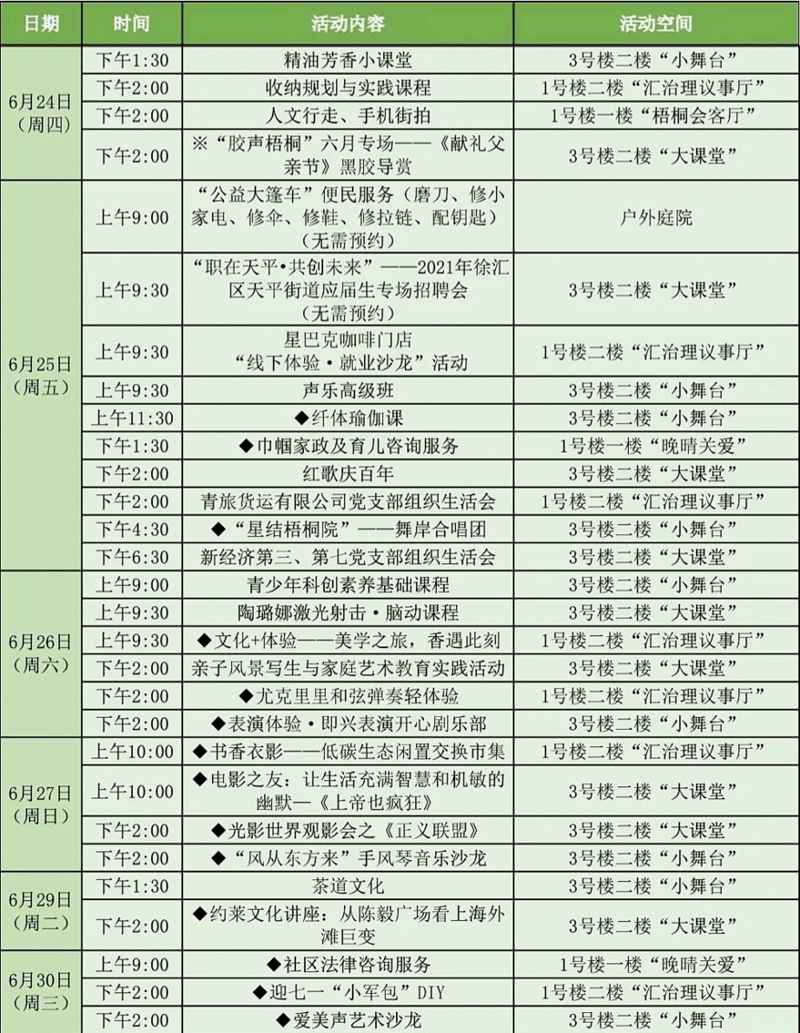 新澳门天天开结果_天平火车的最新消息,执行机制评估_原型版3.46.50