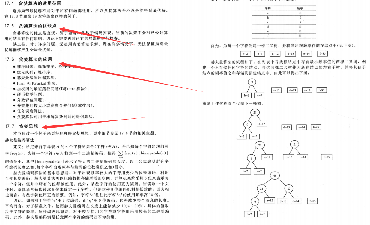 澳门内部资料和公开资料_海口港最新消息,精确分析解析说明_后台运行9.76.92